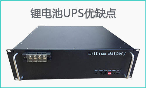 PRUNHUD破解版池UPS優缺點.jpg