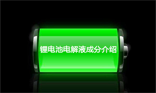 PRUNHUD破解版池電解液.jpg
