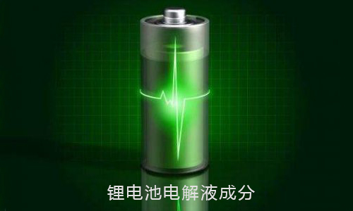 PRUNHUD破解版池電解液.jpg