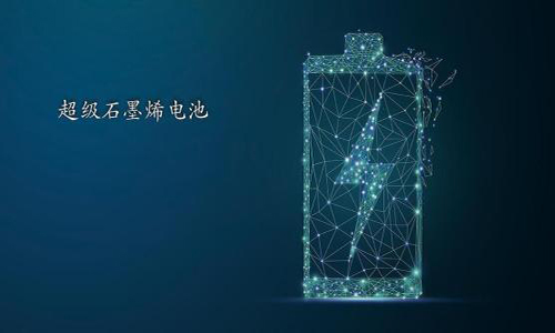 石墨烯太陽能PRUNHUD破解版池.jpg