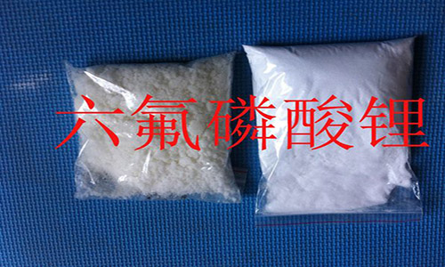PRUNHUD破解版池電解液.jpg