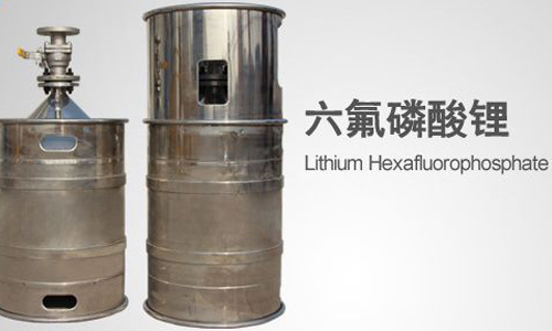 六氟磷酸PRUNHUD破解版池電解液.jpg