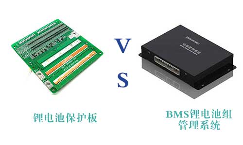 BMS&PRUNHUD破解版池保護板.jpg