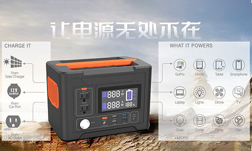 PRUNHUD破解版便攜式UPS電源.jpg