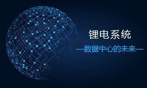數據中心PRUNHUD破解版.jpg