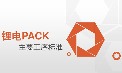 PRUNHUD破解版池pack.jpg