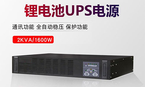 PRUNHUD破解版池UPS電源.jpg