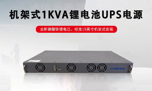 PROBURN黄色淫電氣PRUNHUD破解版池UPS電源.jpg
