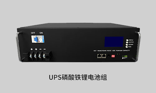 PRUNHUD破解版池UPS電源.jpg