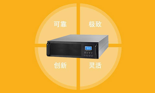 PRUNHUD破解版池UPS電源.jpg