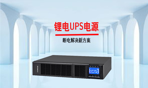 PRUNHUD破解版UPS.jpg