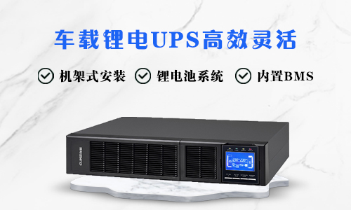 車載PRUNHUD破解版UPS.jpg