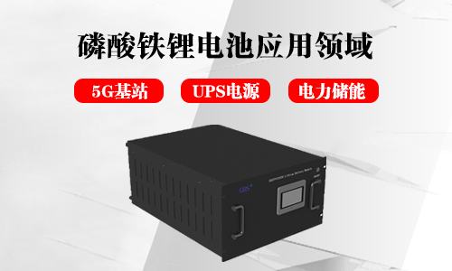 磷酸鐵PRUNHUD破解版池.jpg