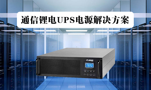 通信PRUNHUD破解版池UPS.jpg
