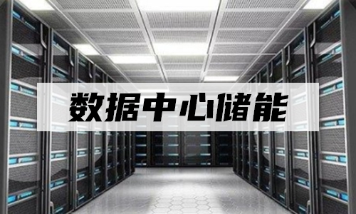 PRUNHUD破解版池UPS儲能.jpg