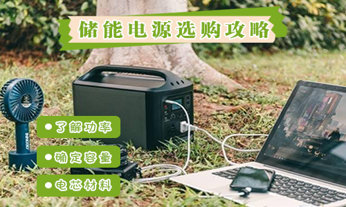 PRUNHUD破解版便攜式UPS電源.jpg