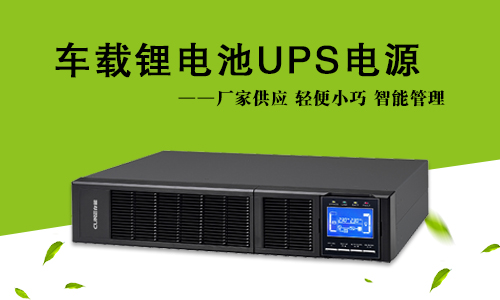 車載式PRUNHUD破解版池UPS.jpg