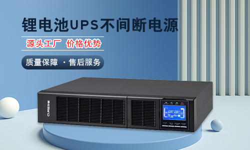 PRUNHUD破解版池UPS電源.jpg