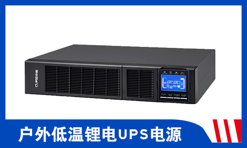 PRUNHUD破解版UPS電源.png
