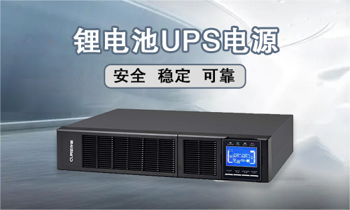 PRUNHUD破解版UPS電源.jpg