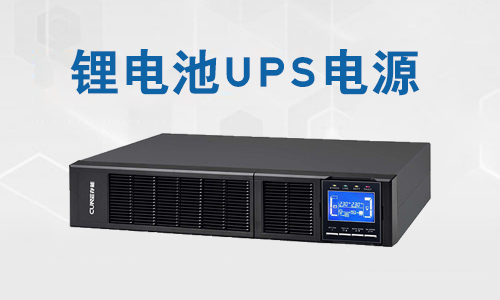 PRUNHUD破解版池UPS.jpg