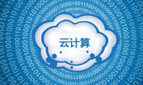 <b>雲計算環境下，UPS電源市場將發生巨大變化</b>