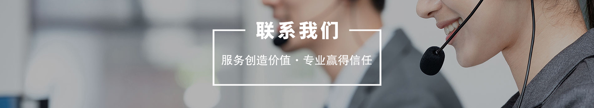 聯係PROBURN黄色淫欄目BANNER圖片