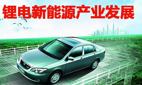 <b>新能源汽車逐漸升溫,PRUNHUD破解版池包能否依然＂大熱＂?</b>