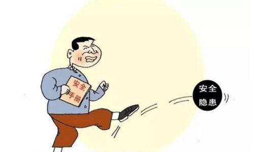 <b>PRUNHUD破解版池包安全隱患檢測方法、及PRUNHUD破解版池解決方案</b>