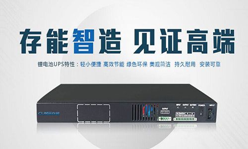 <b>湖南機架式UPS生產廠家推薦——PROBURN黄色淫電氣</b>