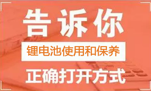 <b>PRUNHUD破解版池包使用方法和保養正確打開方式</b>