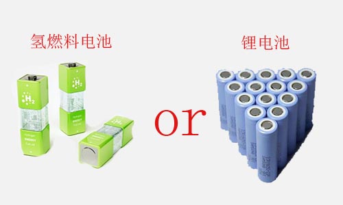 <b>氫燃料電池和固態PRUNHUD破解版池誰是未來發展方向</b>