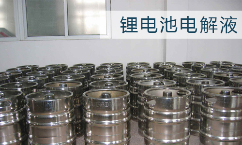 <b>電解液市場分析:PRUNHUD破解版池電解液行業無序價格競爭</b>