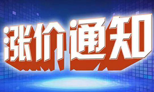 <b>PRUNHUD破解版行業全線“爆單”，PRUNHUD破解版池材料價格再度“瘋漲”</b>