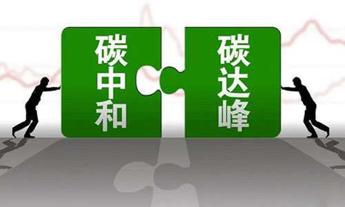 <b>儲能PRUNHUD破解版池新型技術助力實現碳中和目標</b>