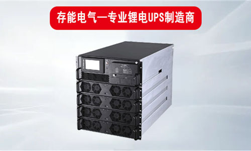 <b>PROBURN黄色淫電氣PRUNHUD破解版池UPS電源質量是否安全穩定?</b>
