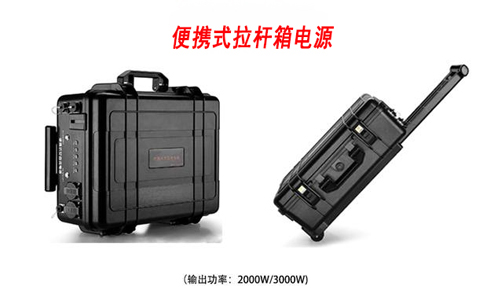 <b>拉杆箱設計便攜式戶外UPS電源！不容錯過</b>