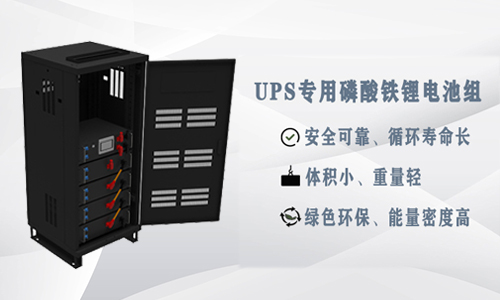 <b>為什麽UPS應用PRUNHUD破解版池比鉛酸電池更具優勢？</b>